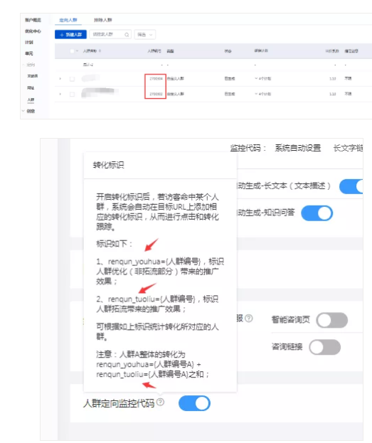 如何玩转百度积基木鱼和观星盘？如何优化呢？