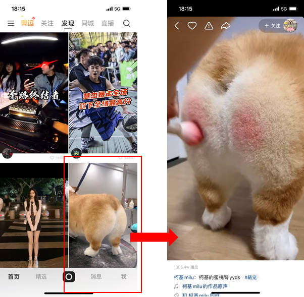 快手广告-双列内流快手信息流广告产品介绍 快手广告-双列内流快手信息流广告产品介绍
