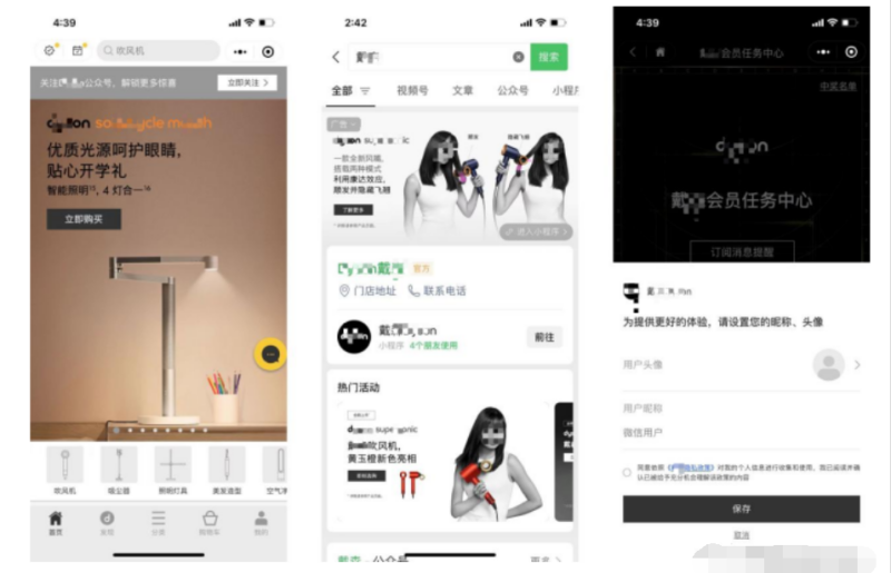 如何构建微信广告营销生意阵地?教你一招! 如何构建微信广告营销生意阵地?教你一招!