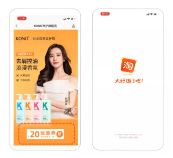 美妆广告怎样怎样在快手实现多样化营销诉求? 美妆广告怎样怎样在快手实现多样化营销诉求?