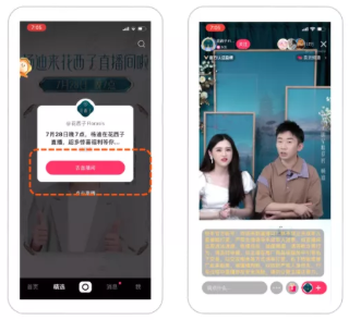 美妆广告怎样怎样在快手实现多样化营销诉求? 美妆广告怎样怎样在快手实现多样化营销诉求?