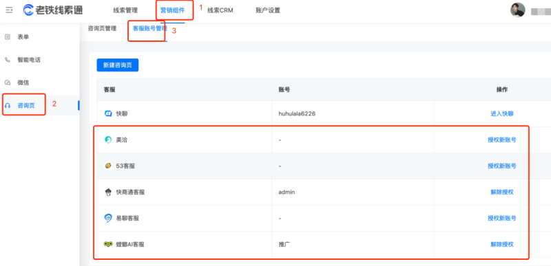 快手广告投放-快手广告后台咨询前置广告样式 快手广告投放-快手广告后台咨询前置广告样式