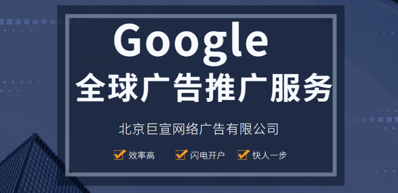 Google广告该怎么投放:制作吸引新客户的广告系列 Google广告该怎么投放:制作吸引新客户的广告系列