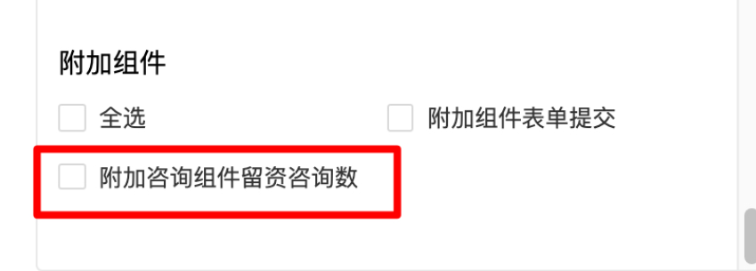 快手广告投放-快手广告后台咨询前置广告样式 快手广告投放-快手广告后台咨询前置广告样式