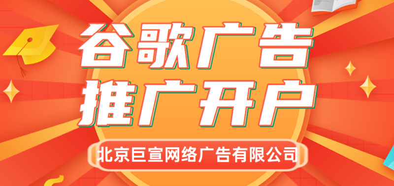 Google竞价广告-跟踪及改善成效《NO.2》获取所需的数据 Google竞价广告-跟踪及改善成效《NO.2》获取所需的数据