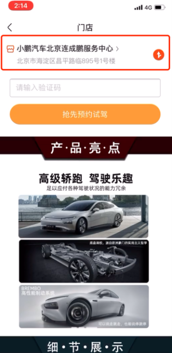 快手信息流广告投放-「门店推广」功能操作文档 快手信息流广告投放-「门店推广」功能操作文档