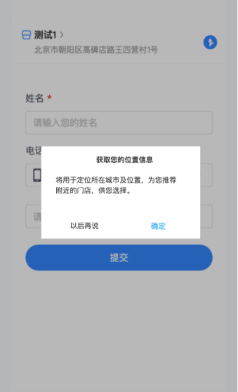 快手信息流广告投放-「门店推广」功能操作文档 快手信息流广告投放-「门店推广」功能操作文档