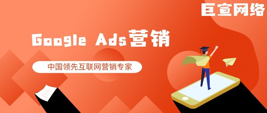 Google Ads 社区简介