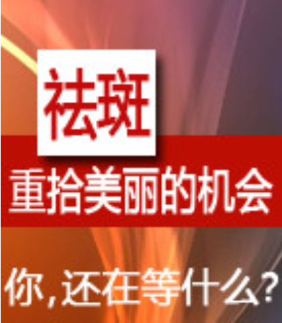 小红书广告投放资质——化妆品特殊功效行业 小红书广告投放资质——化妆品特殊功效行业