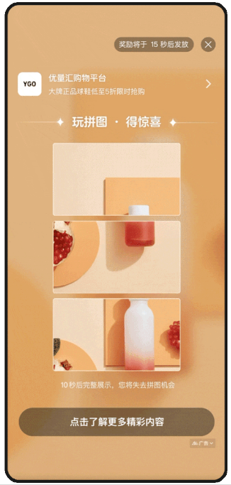 腾讯SDK 春日上新,体验多种创新能力 腾讯SDK 春日上新,体验多种创新能力