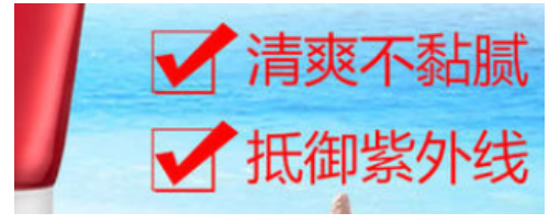 小红书广告投放资质——化妆品特殊功效行业 小红书广告投放资质——化妆品特殊功效行业