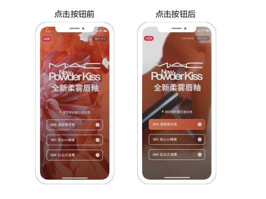 小红书互动开屏广告如何推广产品？