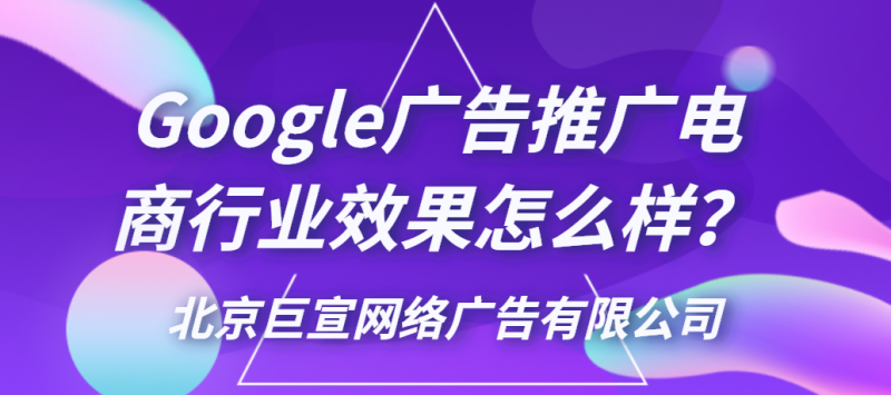 Google广告账户开通:排除特定网页和视频《No.2》 Google广告账户开通:排除特定网页和视频《No.2》
