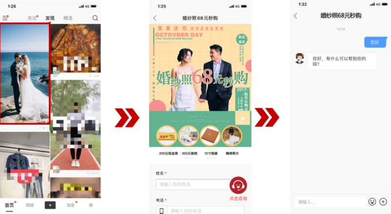 快手广告-快聊客服操作全解-01 快手广告-快聊客服操作全解-01