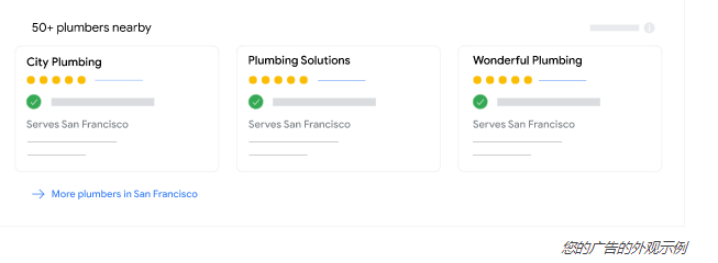 Google广告投放流程:广告概览,谷歌保证 Google广告投放流程:广告概览,谷歌保证