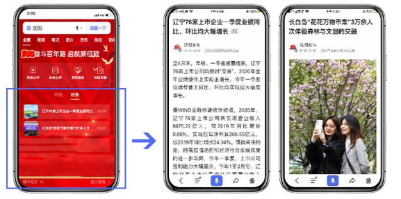 旅游行业怎样在暑期获得流量? 旅游行业怎样在暑期获得流量?