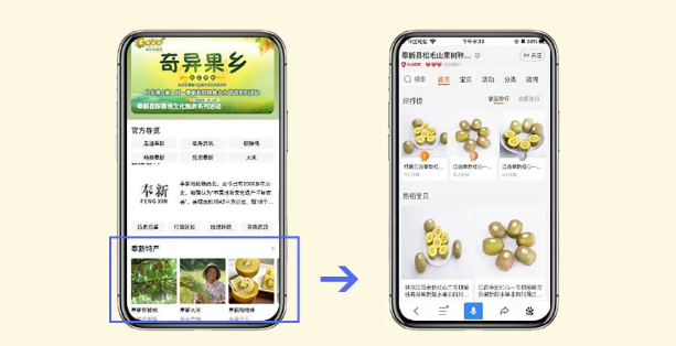 旅游行业怎样在暑期获得流量? 旅游行业怎样在暑期获得流量?