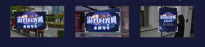 百度首个游戏IP《游戏时光机》招商开启,带你重回少年! 百度首个游戏IP《游戏时光机》招商开启,带你重回少年!