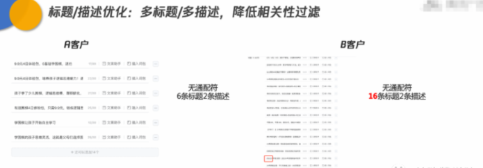 五分钟教你玩转微信搜索广告 | 微信搜索广告