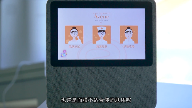 消费迭代风起时，百度营销以推广力量让育儿生活更加美好