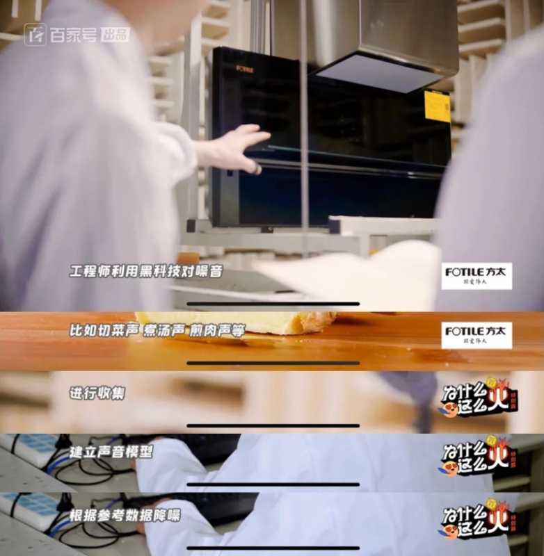 百家号出品《为什么这么火》探索百度自制IP营销新路径 百家号出品《为什么这么火》探索百度自制IP营销新路径