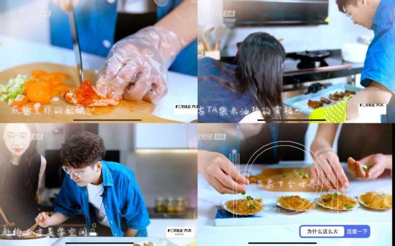 百家号出品《为什么这么火》探索百度自制IP营销新路径 百家号出品《为什么这么火》探索百度自制IP营销新路径