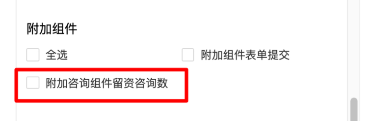 快手广告-快聊客服操作全解-05 快手广告-快聊客服操作全解-05