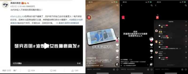 百家号出品《为什么这么火》探索百度自制IP营销新路径 百家号出品《为什么这么火》探索百度自制IP营销新路径