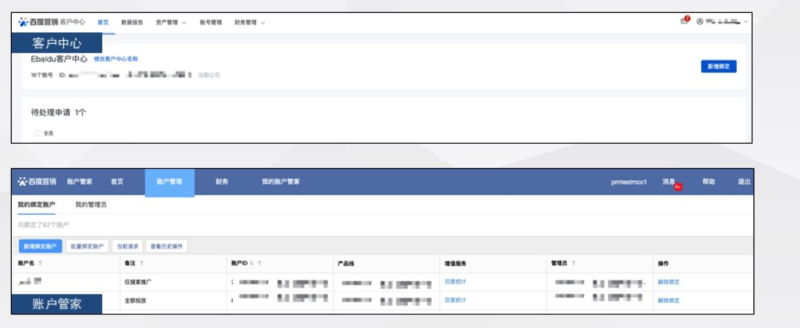 百度客户中心的广告优势是什么? 百度客户中心的广告优势是什么?