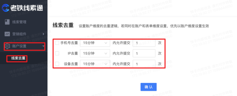 快手推广-魔力建站全解手册03 快手推广-魔力建站全解手册03