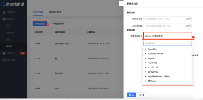 快手推广-魔力建站全解手册03 快手推广-魔力建站全解手册03