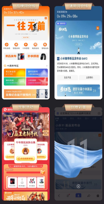 为什么都选择在百度做广告的推广?优势是什么? 为什么都选择在百度做广告的推广?优势是什么?