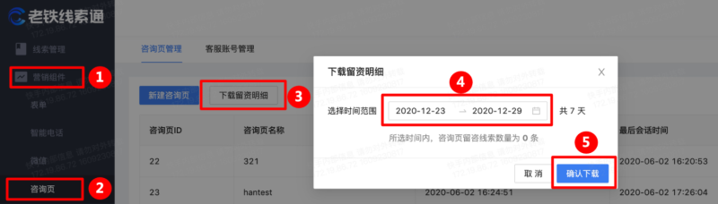 快手推广-魔力建站全解手册03 快手推广-魔力建站全解手册03