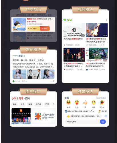 为什么都选择在百度做广告的推广?优势是什么? 为什么都选择在百度做广告的推广?优势是什么?