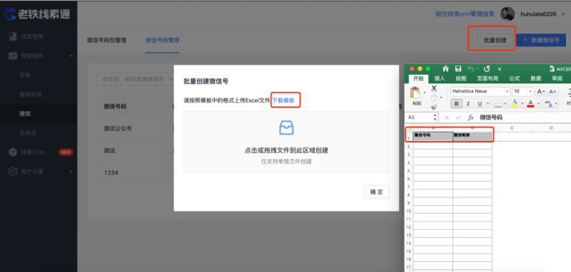 快手推广-魔力建站全解手册03 快手推广-魔力建站全解手册03