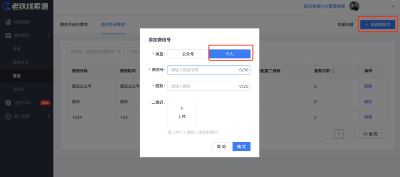 快手推广-魔力建站全解手册03 快手推广-魔力建站全解手册03