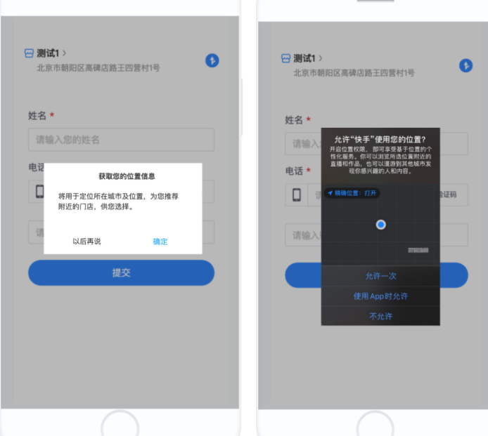 快手推广-魔力建站全解手册07 快手推广-魔力建站全解手册07