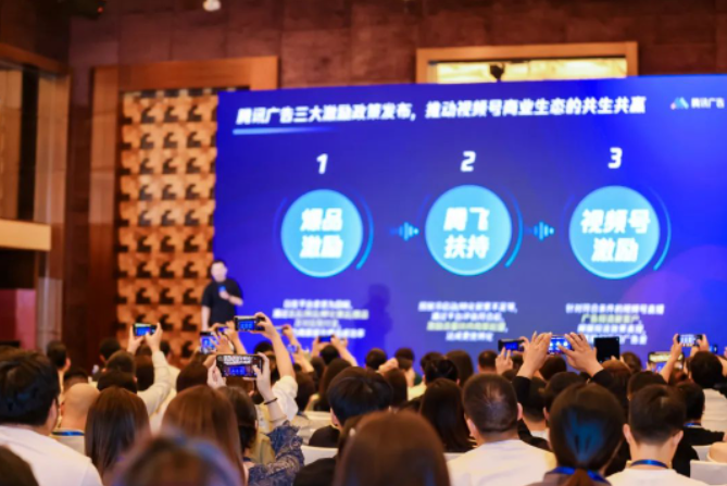 服饰商家,如何用腾讯视频号广告来增长销量? 服饰商家,如何用腾讯视频号广告来增长销量?