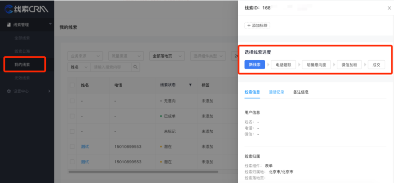 快手推广-魔力建站全解手册08 快手推广-魔力建站全解手册08