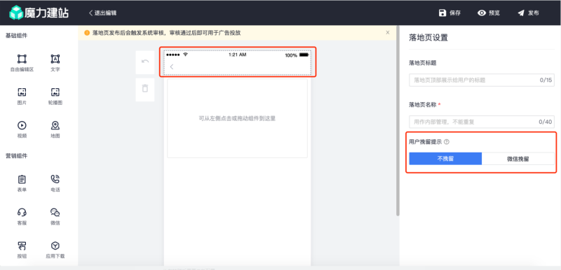 快手广告投放-魔力建站FAQ 快手广告投放-魔力建站FAQ