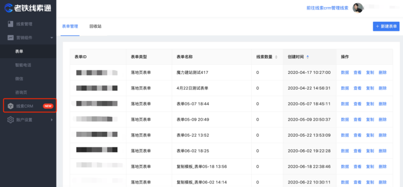 快手推广-魔力建站全解手册07 快手推广-魔力建站全解手册07