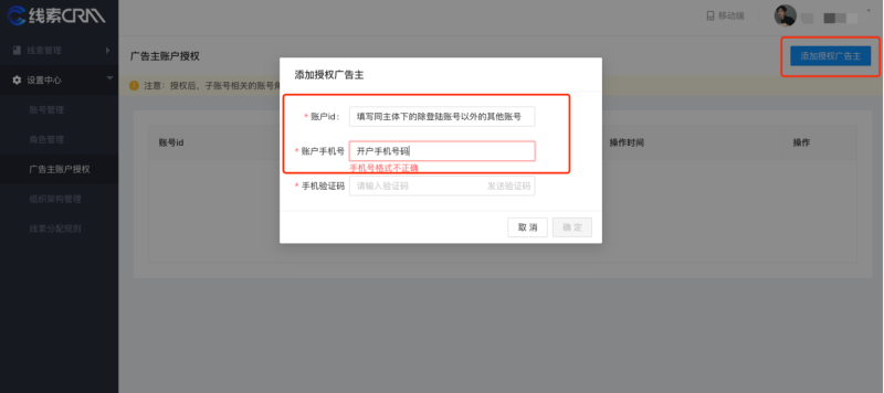 快手广告投放-魔力建站FAQ 快手广告投放-魔力建站FAQ
