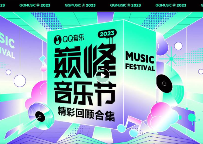 景区还能这样玩?五一旺季微信广告营销创新大盘点! 景区还能这样玩?五一旺季微信广告营销创新大盘点!