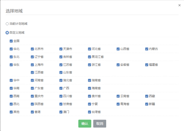360关键词出价工具 360关键词出价工具