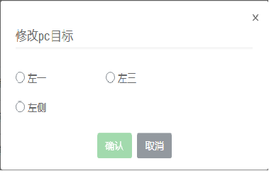 360关键词出价工具 360关键词出价工具