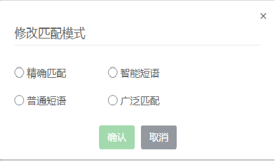 360关键词出价工具 360关键词出价工具