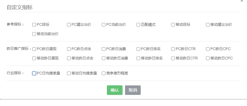360关键词出价工具 360关键词出价工具