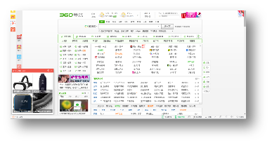 360PC原生广告-场景橱窗样式 360PC原生广告-场景橱窗样式
