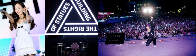 景区还能这样玩?五一旺季微信广告营销创新大盘点! 景区还能这样玩?五一旺季微信广告营销创新大盘点!