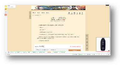 360PC原生广告-场景橱窗样式 360PC原生广告-场景橱窗样式